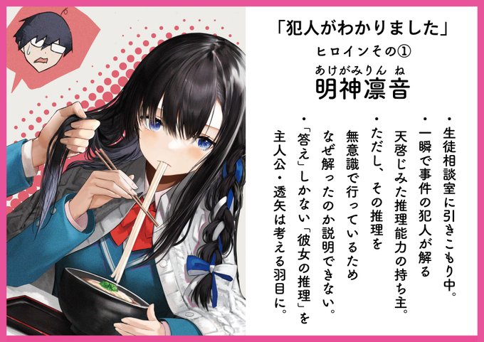 丸茂智晴 星海社 Seikaisha Maru Twilog 丸茂智晴 星海社 Seikaisha Maru Twilog