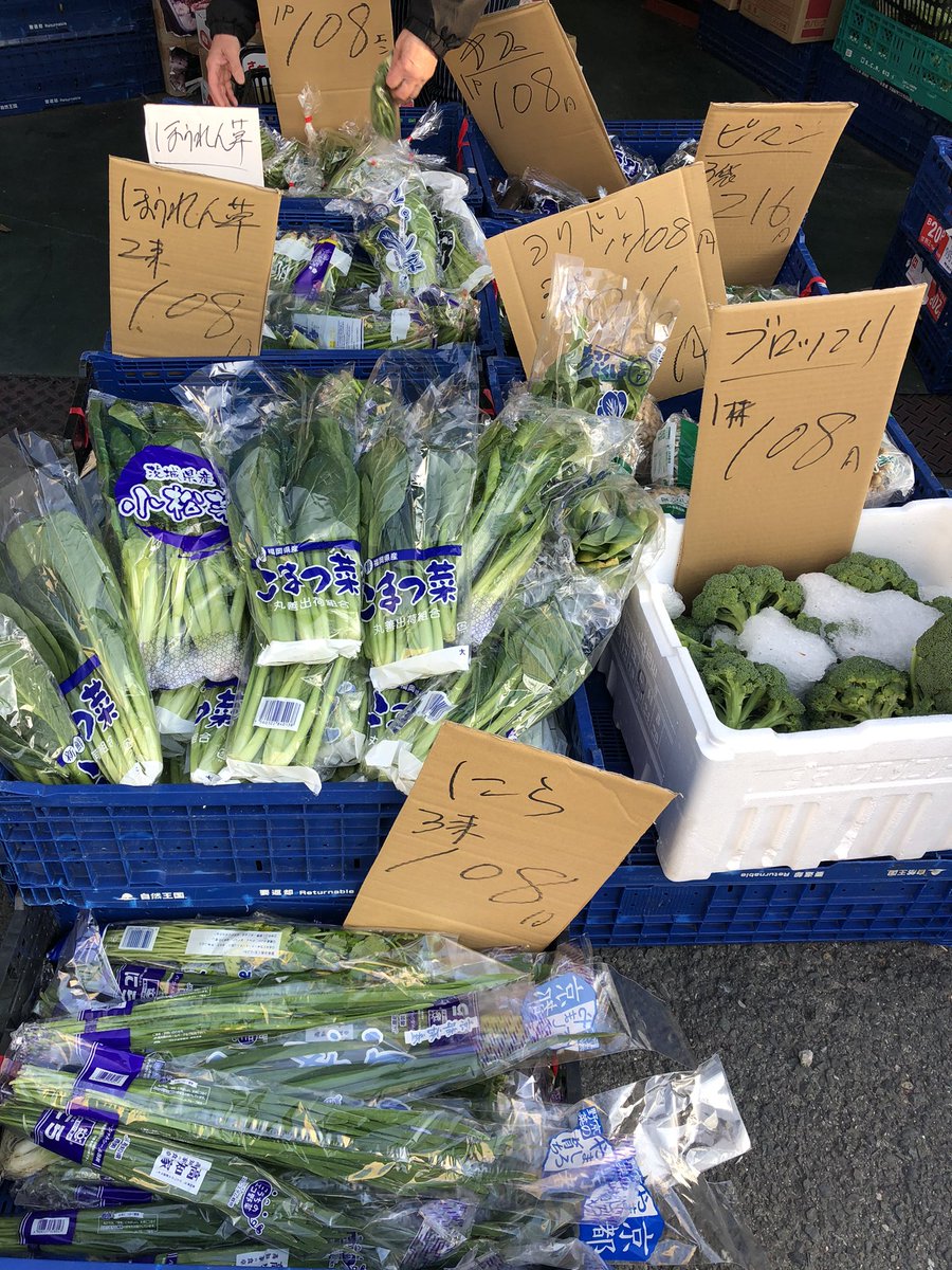 丸辻商店激安スーパーの元祖 (MarutsujiStore) Twitter