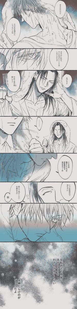 #呪術廻戦絵描きさんと繋がりたい 

(やってみたかった←)夏五・七五中心に五右メインで描いてますが基本地雷なしです。洋ドラ洋画の呟きだったり描いたりもする雑多垢です。RT中心に拝見させていただいてます〜!よろしくお願いいたします☺︎ 