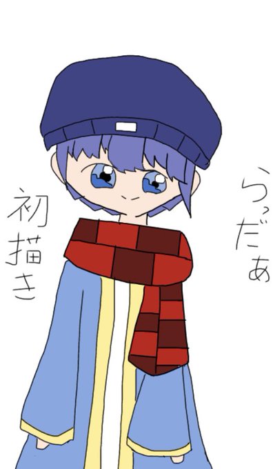 らっだぁ好きと繋がりたいのtwitterイラスト検索結果