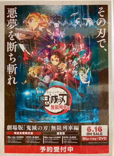 Kabos ゲオ三国店 ｄｖｄ ｃｄ コミックのレンタル ゲームソフト 機器の販売 買取をしています Kabos Twitter