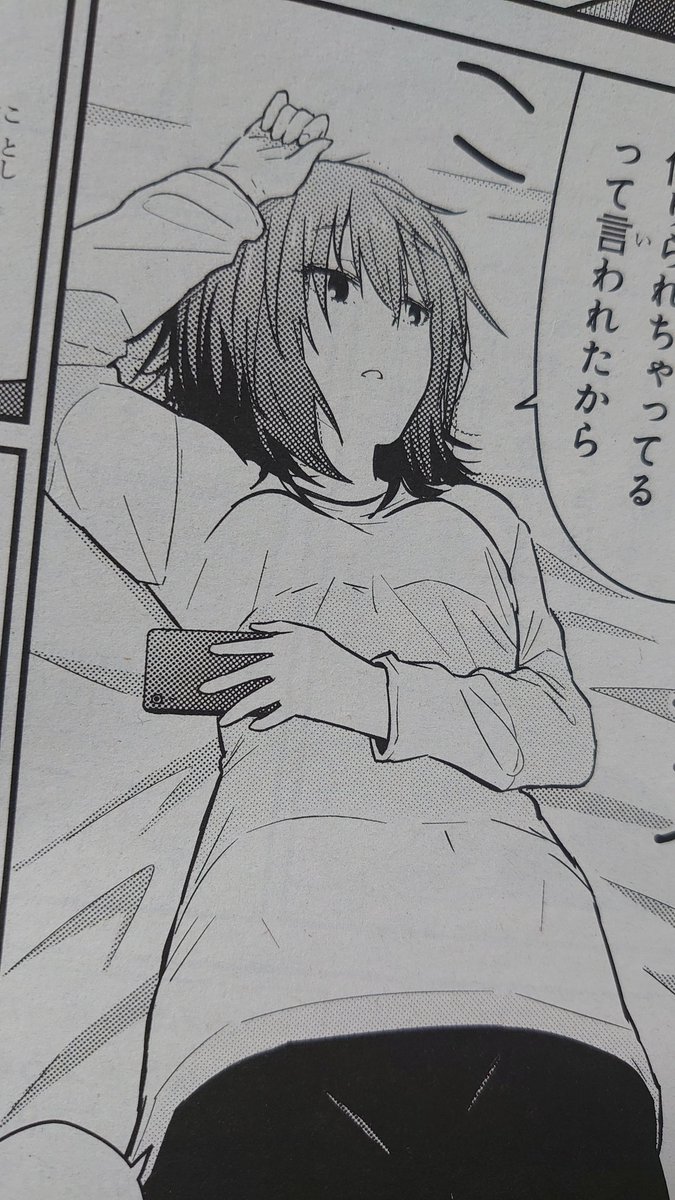 ざつ旅の第17旅後半 が更新されました 初九州は大分県2日目にして 旅で初めて 石坂ケンタ 単行本５巻５月２７日発売 の漫画