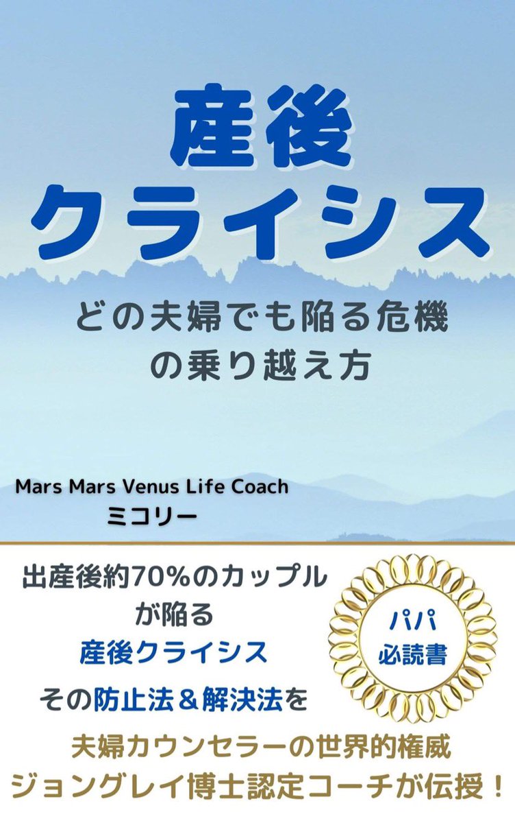 ミコリー 恋愛カウンセラー本業は0円起業家 Miko Prowse Twitter ミコリー 恋愛カウンセラー本業は0円起業家 Miko Prowse Twitter