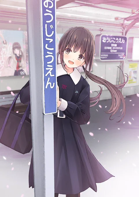#さくらの日 