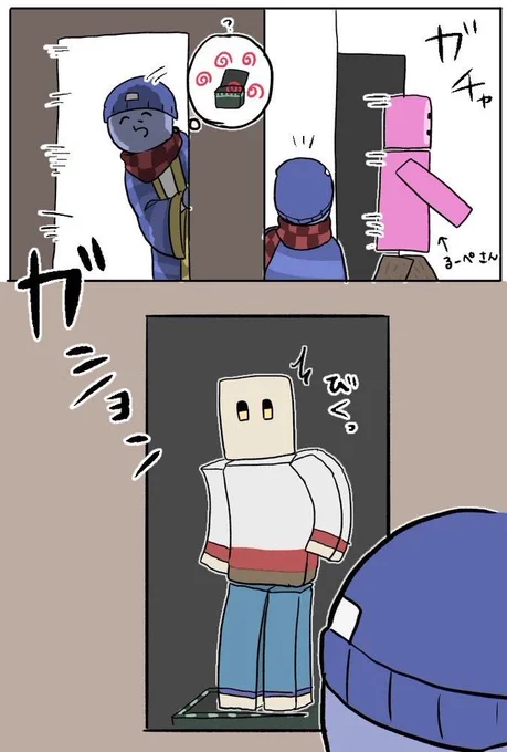 #い・らくすと
https://t.co/YbIja8KGd4
ここ笑った 