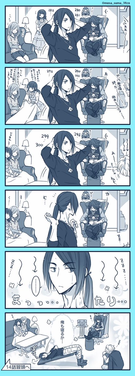 ごーかい14話冒頭のみんなでお昼寝に至った流れが気になりすぎたので(特にじょーさんのシットアップベンチ寝)描きました。 