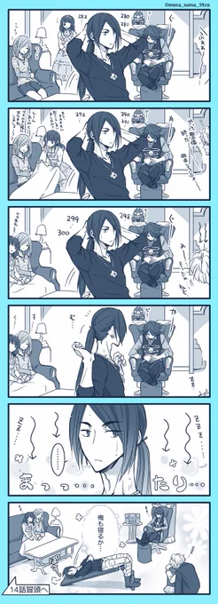 ごーかい14話冒頭のみんなでお昼寝に至った流れが気になりすぎたので(特にじょーさんのシットアップベンチ寝)描きました。 
