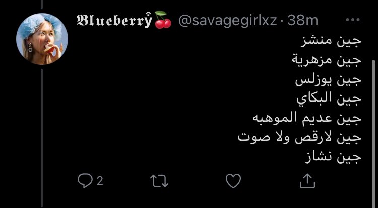report4skj's tweet photo. 🚫DO NOT ENGAGE🚫
Report and block
https://t.co/6RIlPYBBKN https://t.co/iXowVrIUE9