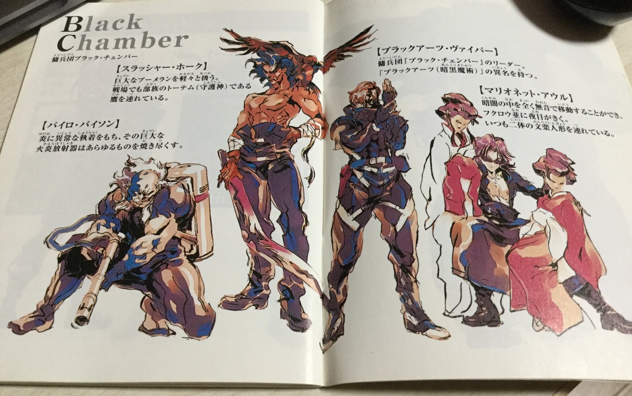 メタルギアゴーストバベル 2枚 METAL GEAR Ghost Babel メタルギア ゴーストバベル - メルカリ