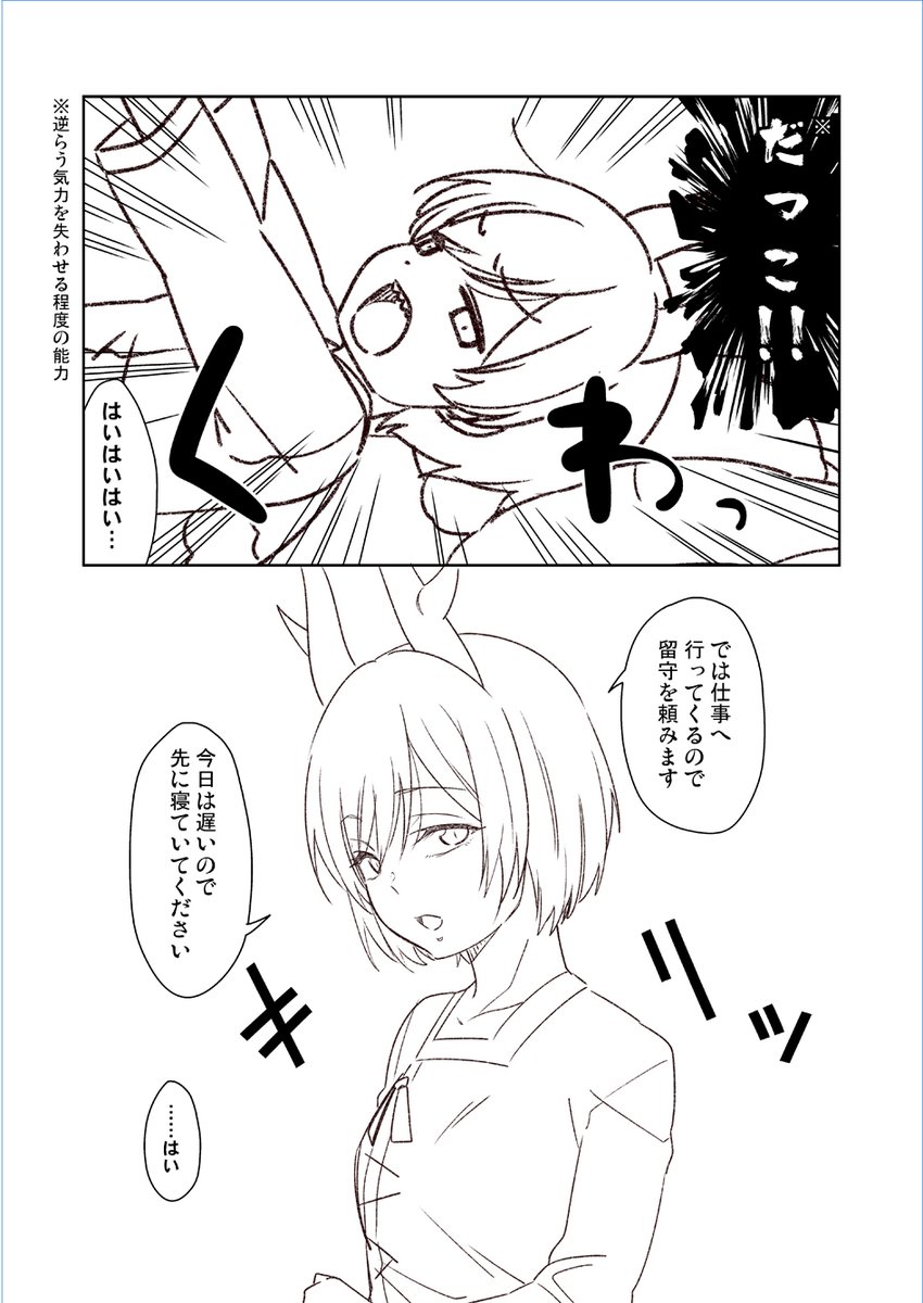 クロカン 96kan Twitter クロカン 96kan Twitter