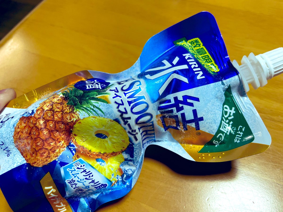 yuuuuseki's tweet photo. これはやばい（やばい） https://t.co/m250oAAXuD