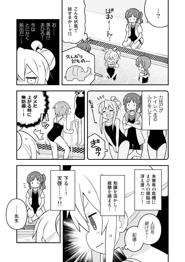 お兄ちゃんはおしまい!50話更新しました。ピンチ後編!
Pixiv→ https://t.co/mV8fdxapO5
ニコニコ→ https://t.co/N5kXFeOapP 