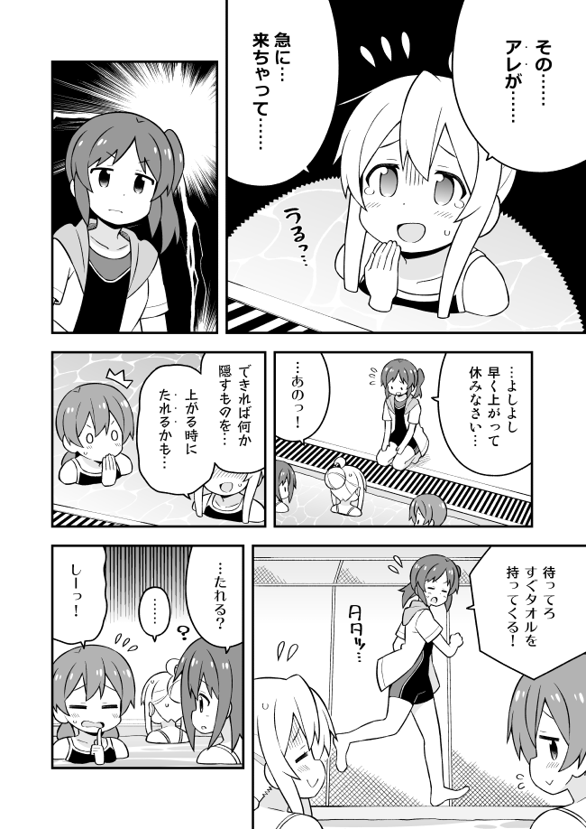 お兄ちゃんはおしまい!50話更新しました。ピンチ後編!
Pixiv→ https://t.co/mV8fdxapO5
ニコニコ→ https://t.co/N5kXFeOapP 