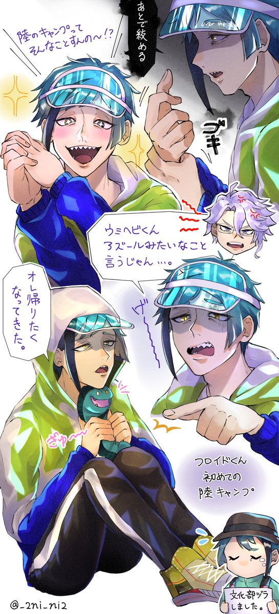 ウツボのtwitterイラスト検索結果 古い順 ウツボのtwitterイラスト検索結果 古い順