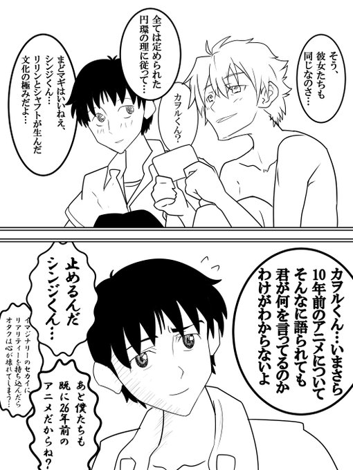 ホークウッド 漫画 ネタバレ