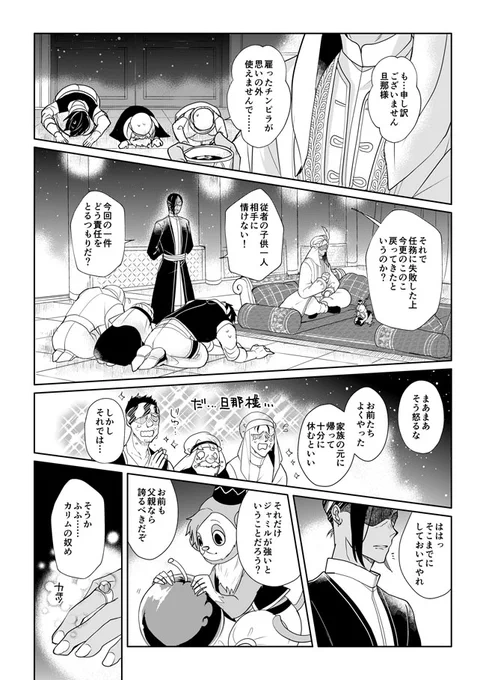 (6/8) 