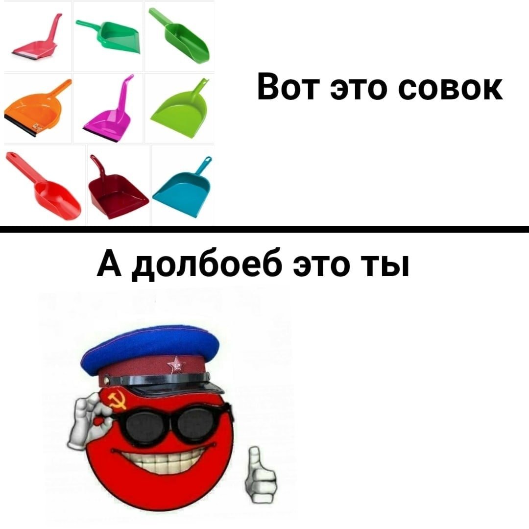 sheinor1's tweet photo. Не левак, но уважаю наше прошлое https://t.co/T0klS3Rw8J