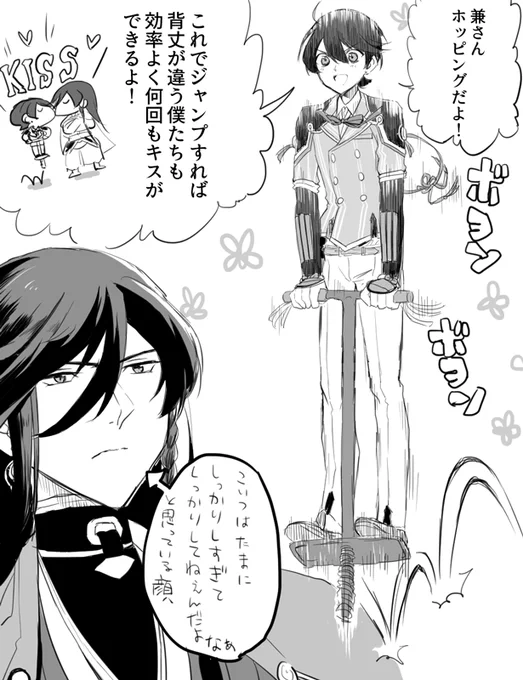 今日も元気な兼堀 