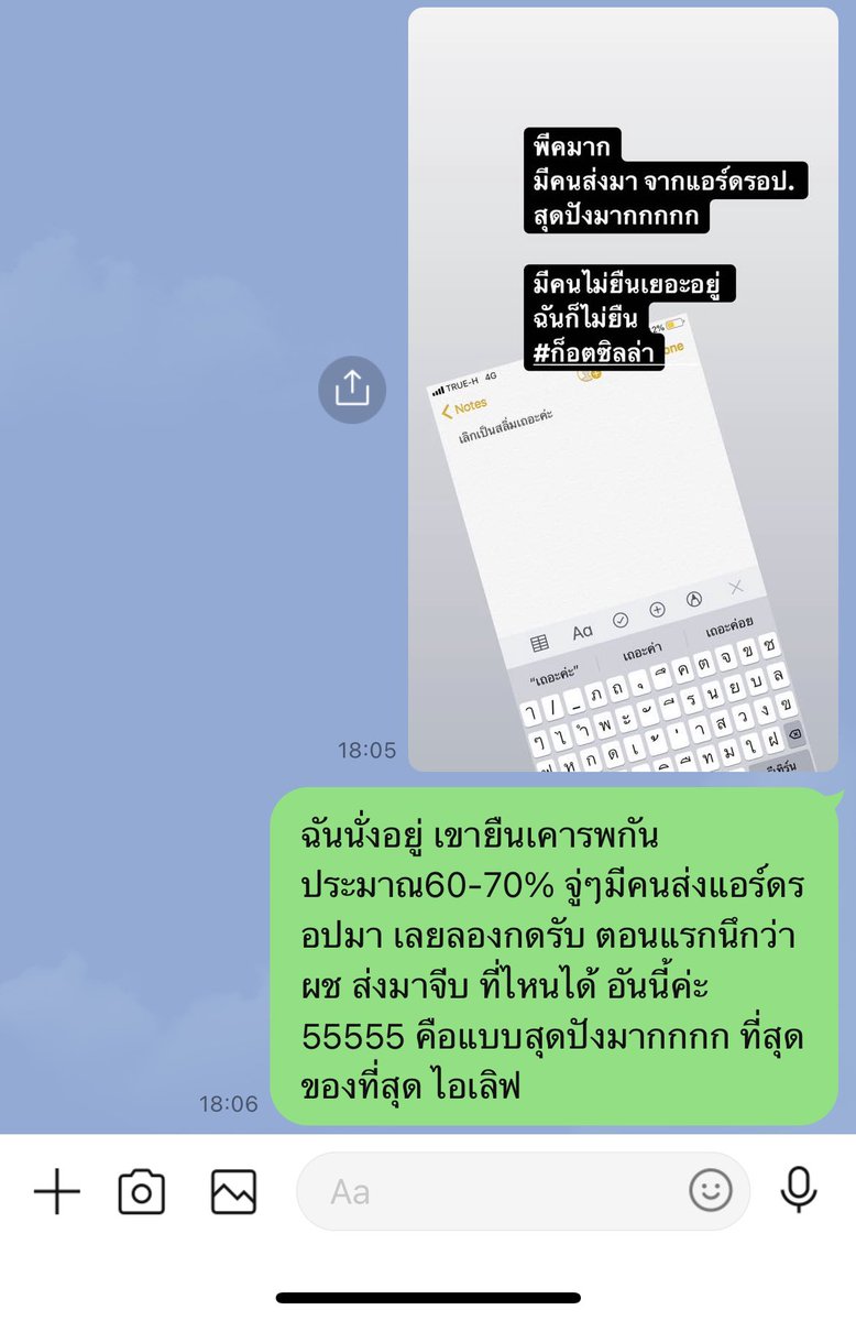 tonysadscene's tweet photo. เรื่องพีคของวันนี้.. ในโรงหนังก็อตซิลล่าvsคอง 😂

#สุดปัง #สลิ่ม https://t.co/RDSFM0SkYd