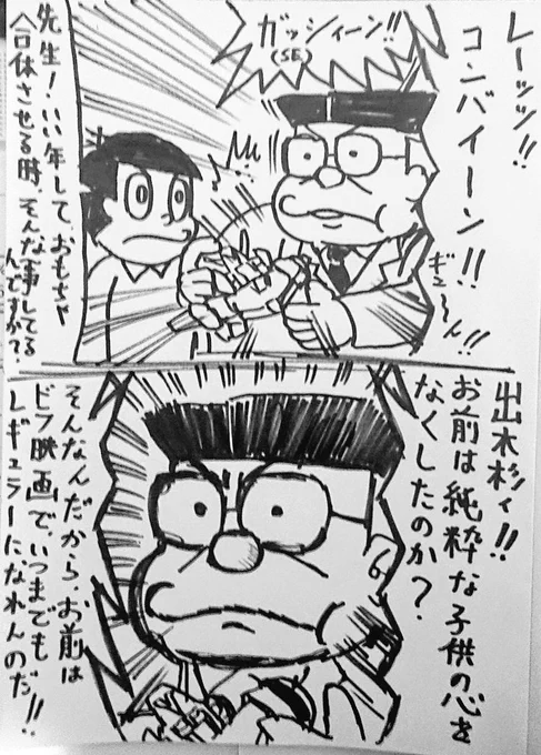 少年の心は忘れたくない先生('-`) 