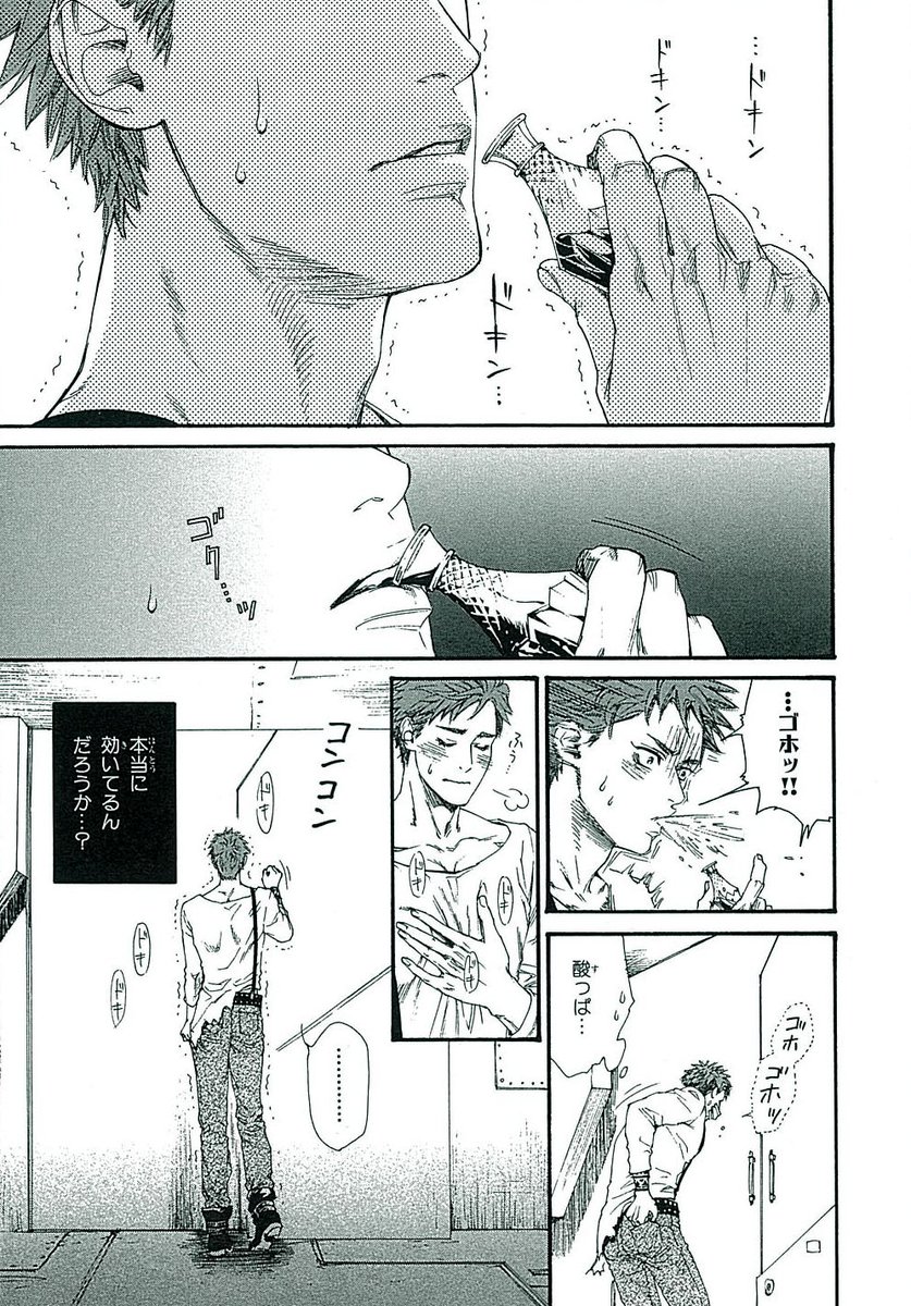 『魔術師シルヴァンの店』試読(4/4) 