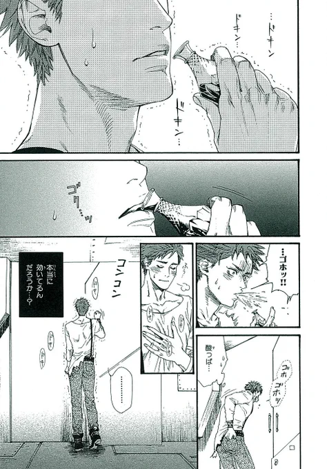 『魔術師シルヴァンの店』試読(4/4) 