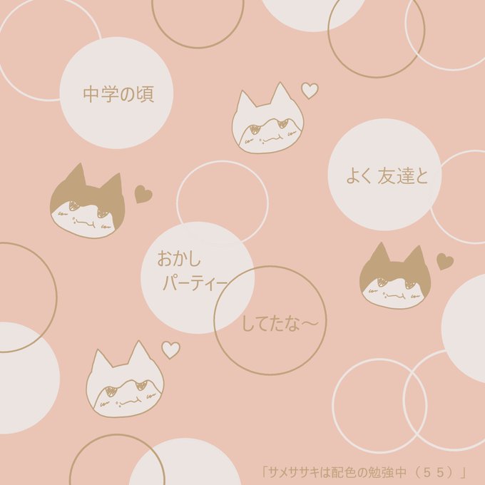 サメ 高画質 のtwitterイラスト検索結果 古い順