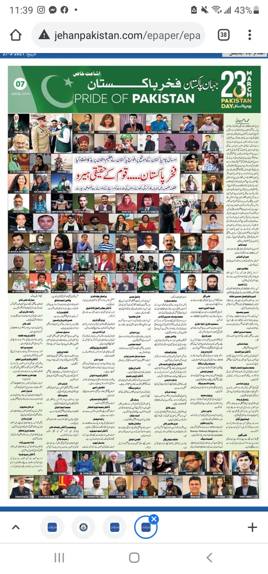 abbasi_iam's tweet photo. @abbasi_iam's efforts recognized as “Pride of Pakistan” on the account of Pakistan Resolution Day with other individuals working in different fields to uplift the country 🇵🇰
#ParvezAbbasi #Mentor #ConnectingPeople #Entrepreneur #HelpingYouHelpYourself #PrideofPakistan https://t.co/aY6xs33m1y