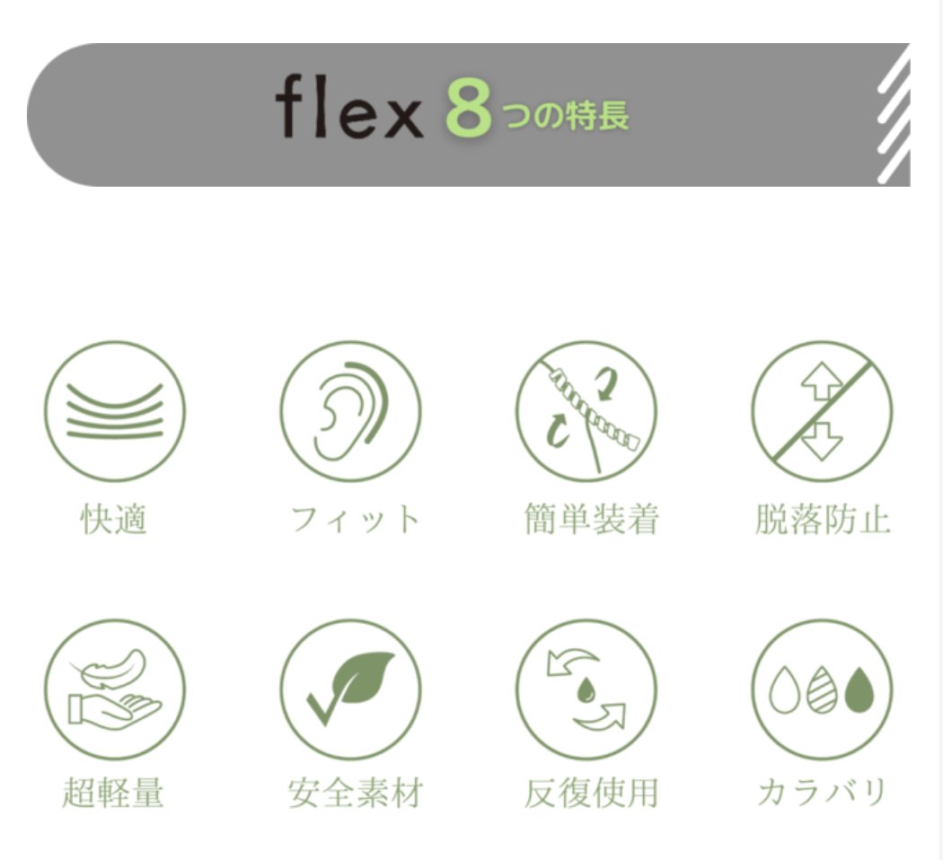NikomaruL's tweet photo. ／
40%オフで先行販売中！
8つの特徴で耳の痛みが軽減！
＼

詳しくは今すぐMakuakeでチェック！！

https://t.co/tVnDgH9uaf

#マスク  #マスク耳が痛くならない方法 #マスク耳 #マスク耳ガード #マスク耳が痛くならないアイテム #Makuake #クラファン #クラウドファンディング挑戦 https://t.co/q86sKldfIP