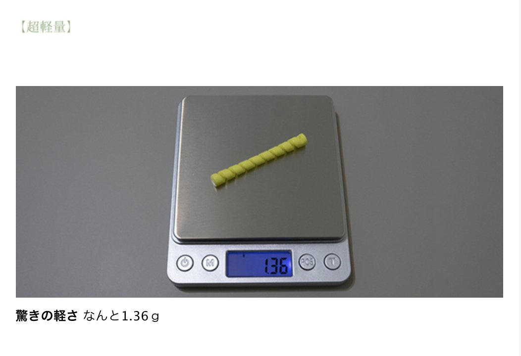NikomaruL's tweet photo. ／
40%オフで先行販売中！
耳の痛み軽減にはFLEX
＼

重さわずか1.36gだからマスクに付けても気にならない！

今すぐMakuakeでチェック！！
https://t.co/tVnDgGRSLF

#マスク  #マスク耳痛い #マスク耳が痛い #マスク耳ガード #マスク耳飾り #Makuake #クラファン #クラウドファンディング https://t.co/gQUlztqZAv