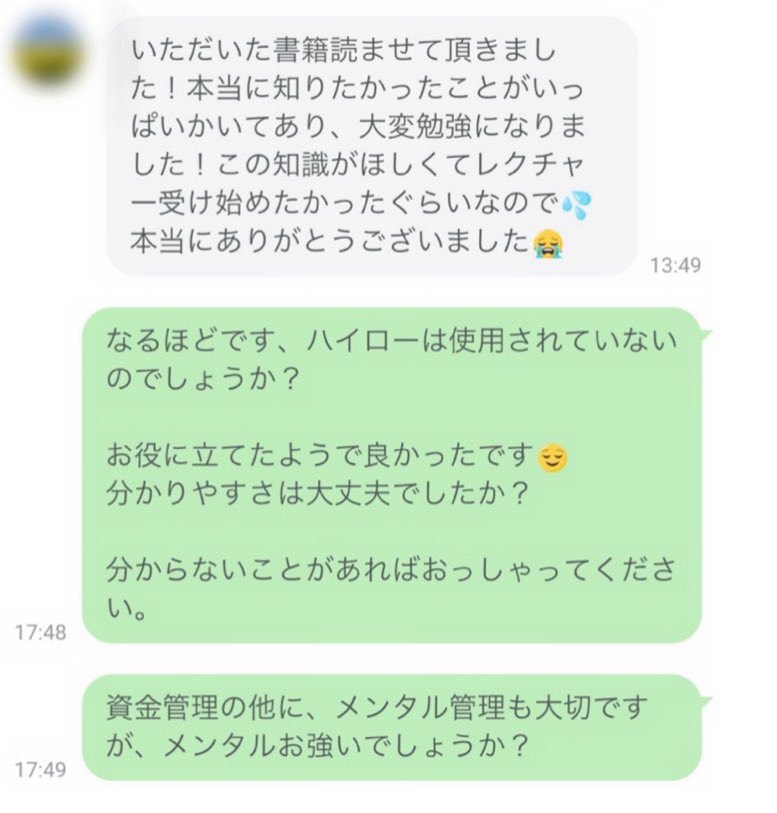 Avjp6xS's tweet photo. 良いサポートができる様に
配布制限を設けてありますが、

無料レポート
【START UP Binary】

とても喜んでいただけて良かったです😊 https://t.co/xfStzm7SAX