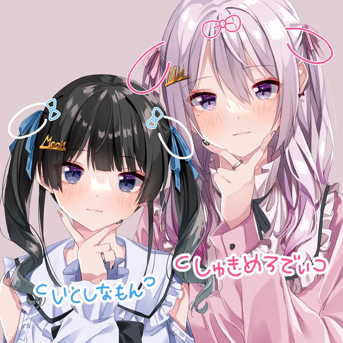 かえみとしか勝たん*ପ꒰⑅︎•ᴗ•。꒱໊੭

#みとあーと #でろあーと 