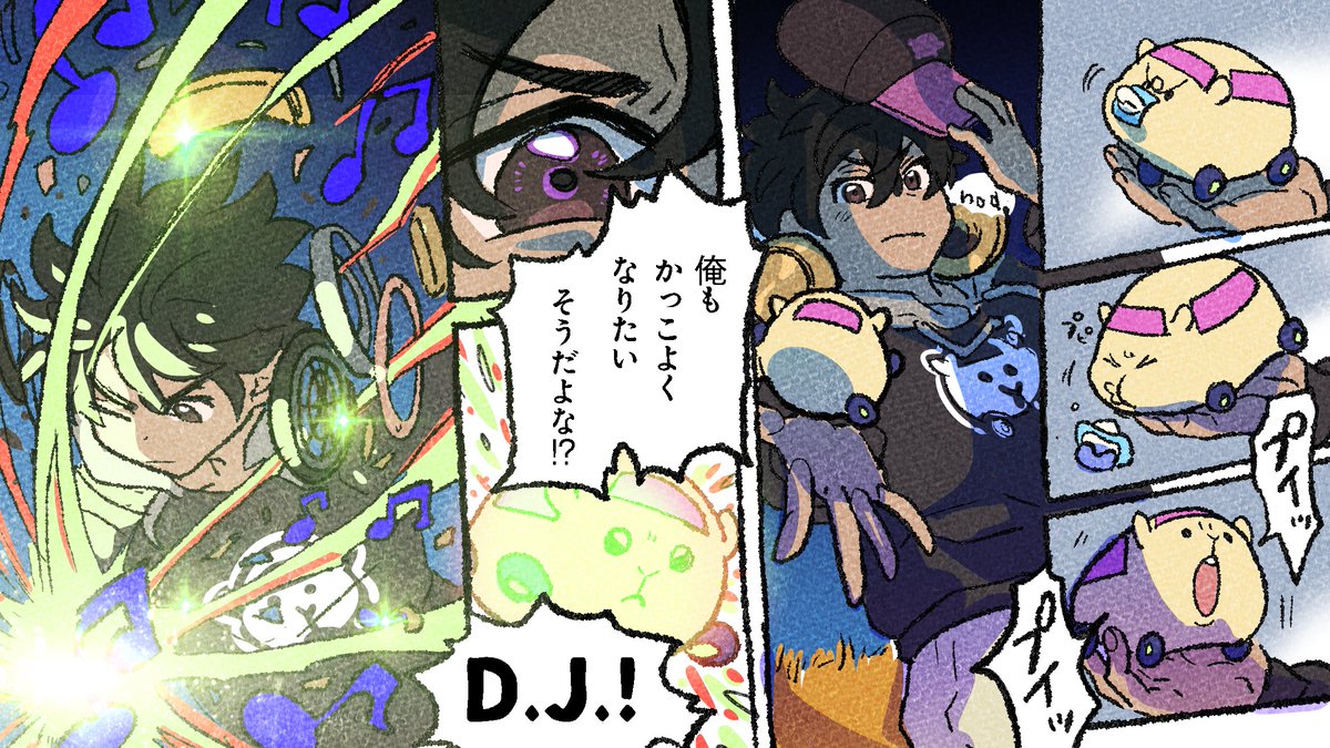 モルカー漫画 DJモルの話 姉と弟
(8/⁇)
ぷいぷいの魔法 