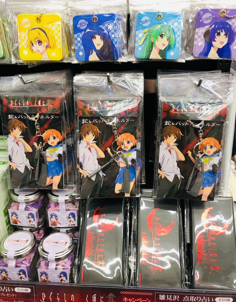 アニメイト秋葉原 on X: アニメイト秋葉原 on X: