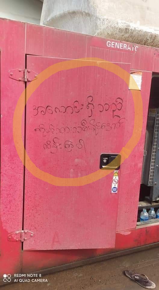 Mrazthurazaw's tweet photo. tw // graphic content 
The junta murdered four protesters and left their bodies near this generator. The writing on the machine says 'There are corpses. Parents, make sure your children don't go out to protest.' #WhatsHappeninglnMyanmar #Mar27Coup https://t.co/WZgkU8WguT