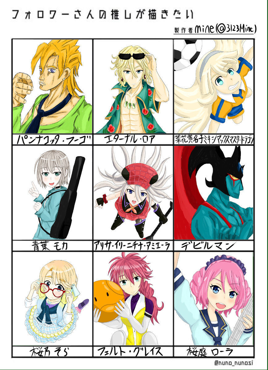 パンナコッタ フーゴ のイラスト マンガ作品 7 件 Twoucan パンナコッタ フーゴ のイラスト マンガ作品 7 件 Twoucan