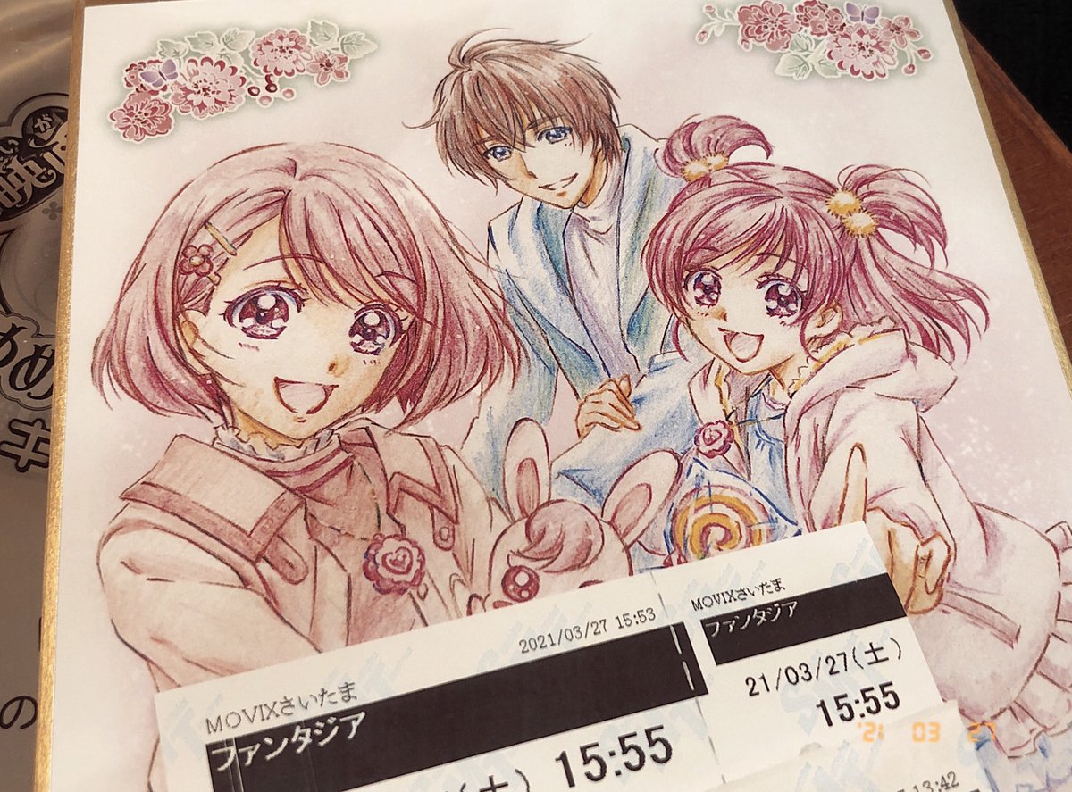 プリキュア ドラマ 最新情報まとめ みんなの評価 レビューが見れる ナウティスモーション 6ページ目