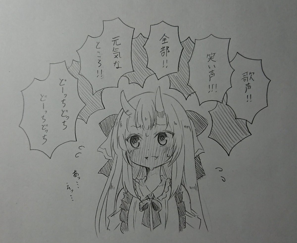 【過去絵】
誉められすぎた結果照れてしまいあたふたするお嬢落書きです(*≧∀≦*)✨ 