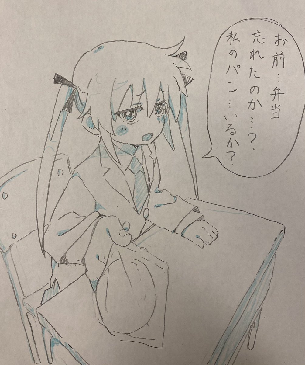 となりの席のソーニャちゃんがパンくれた…?
ソーニャちゃん…好きだ…? 