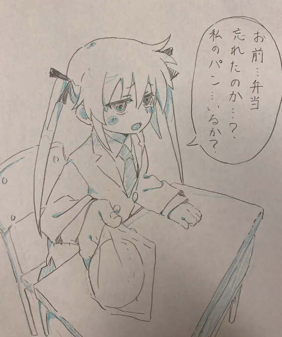 となりの席のソーニャちゃんがパンくれた…?
ソーニャちゃん…好きだ…? 