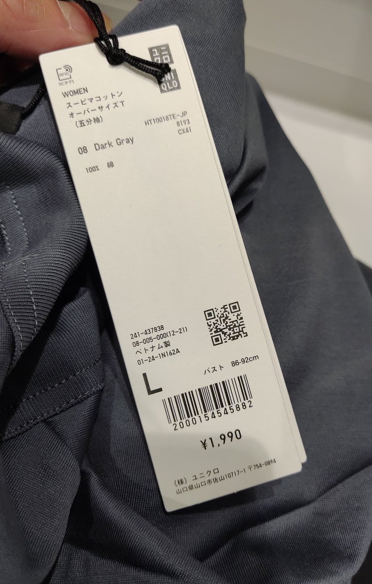 Ryo No Review No Life レディースのスーピマコットンオーバーサイズt L 身長168cm体重60kgの着用イメージ これメンズも着れます サイズ感の参考になれば 過去の J ユニクロu購入品の素材やサイズを比較 して購入理由やサイズ感など徹底解説してます
