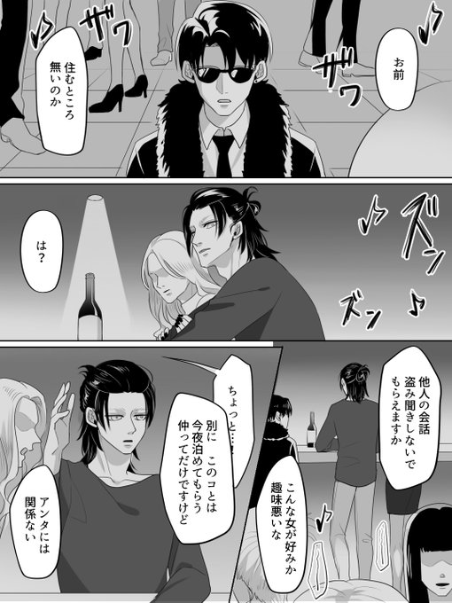 ぴえのtwitterイラスト検索結果