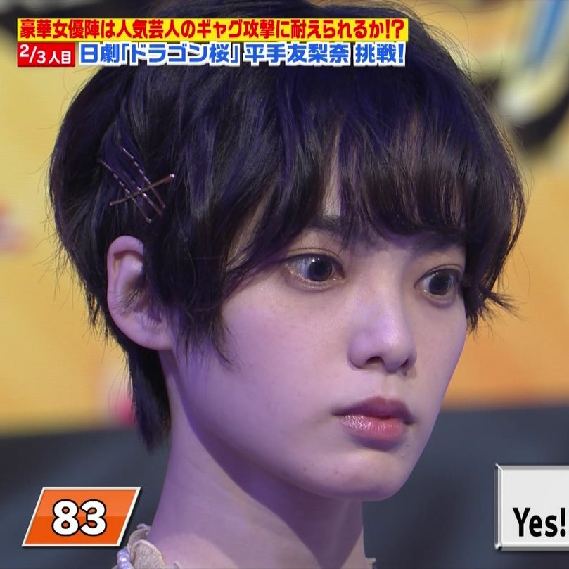 オールスター感謝祭21 ◦ #平手友梨奈