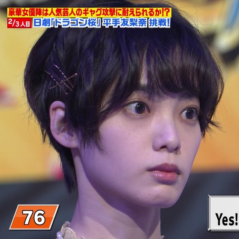 オールスター感謝祭21 ◦ #平手友梨奈