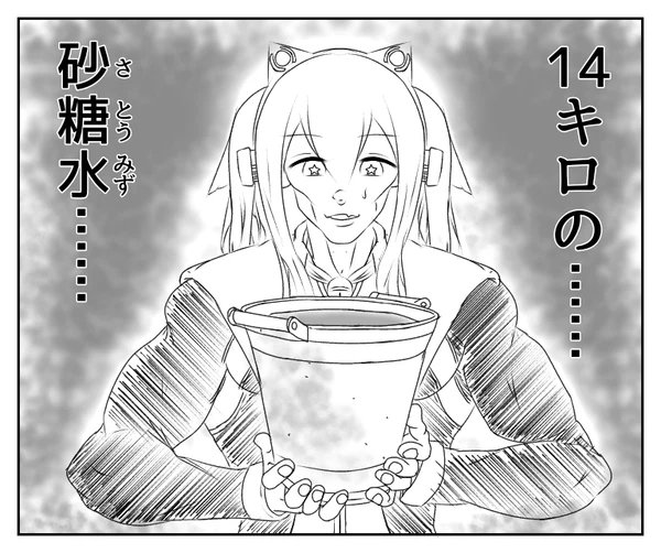コンコード改っていつごろ… 