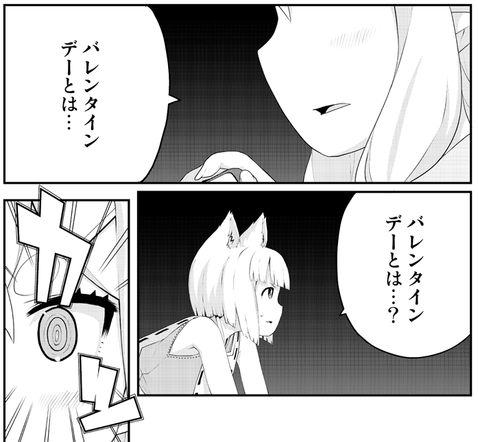 本日発売の電撃だいおうじvol.91に、拙作『クビコリ様が飽いている』最新話が載ってます! 連載で時事ネタやったことがなかったせいで時期がズレてしまったバレンタイン&amp;ホワイトデー回です! あとなぜいつも掲載誌の写真バックがニンジャスレイヤーなのかというと、ぼくの作業用PCの壁紙だからです 