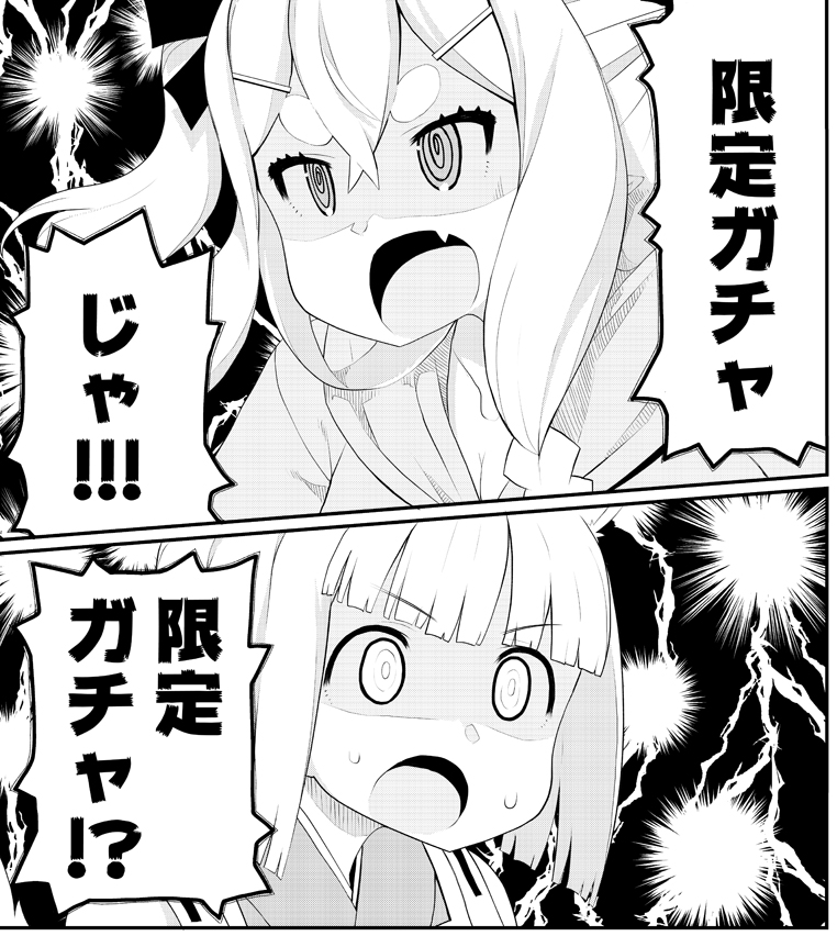 本日発売の電撃だいおうじvol.91に、拙作『クビコリ様が飽いている』最新話が載ってます! 連載で時事ネタやったことがなかったせいで時期がズレてしまったバレンタイン&amp;ホワイトデー回です! あとなぜいつも掲載誌の写真バックがニンジャスレイヤーなのかというと、ぼくの作業用PCの壁紙だからです 