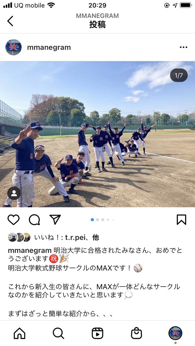 MManegram's tweet photo. MAXマネグラム始動〜

活動の写真等いっぱい載せるのでチェックよろしくお願いします🥺💭

https://t.co/S9ZukKuiLF https://t.co/LwM3Y9z7QH