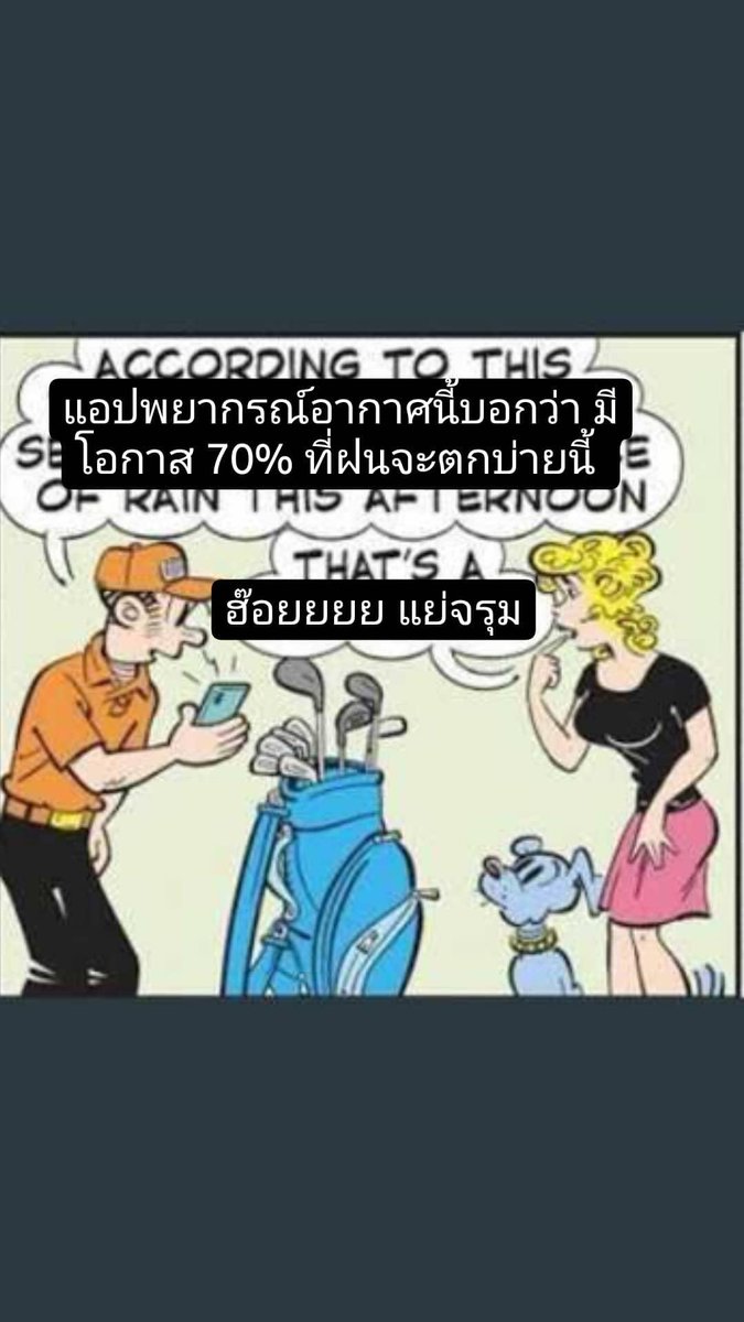 KSorawis's tweet photo. Onet อังกฤษ พาร์ท Reading
เอาการ์ตูนมาให้
#EngCafe
#ครูพี่สอ
#dek64
#Onet64 https://t.co/yr4tUzohUn