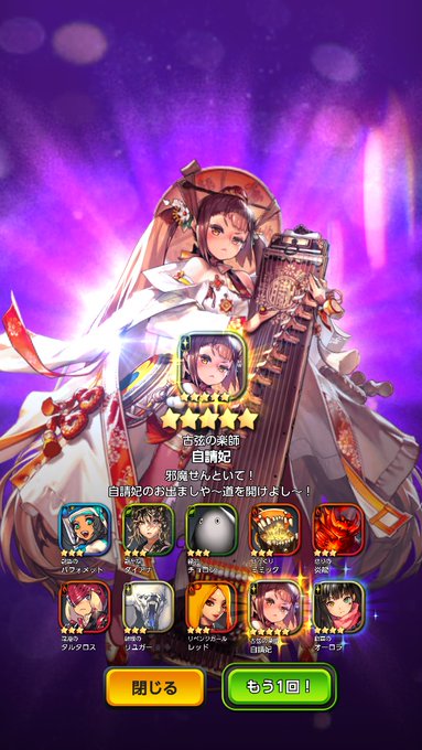 浅倉季音さん がハッシュタグ デスチャ をつけたツイート一覧 2 Whotwi グラフィカルtwitter分析